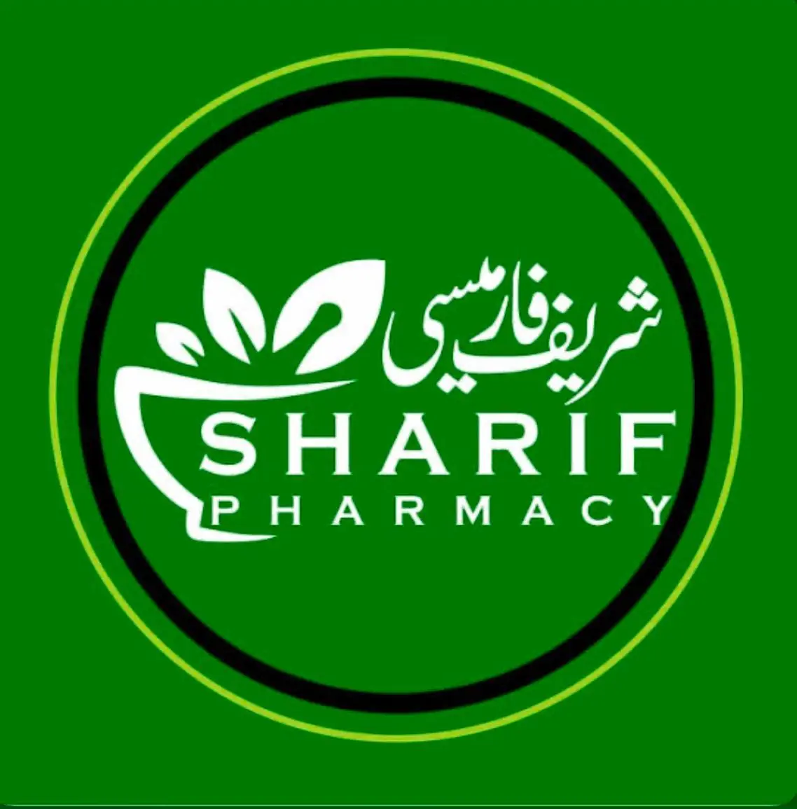 sharif pharmacy